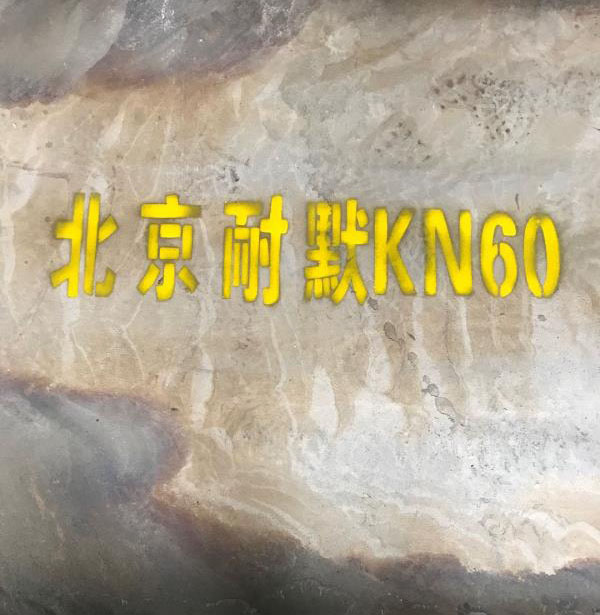 爆炸复合钢板